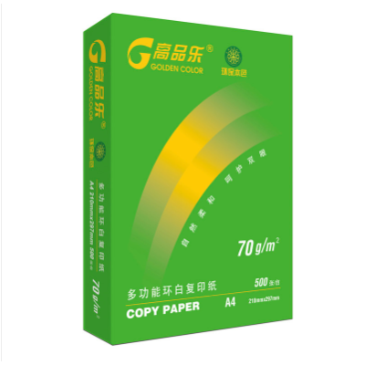 高品樂 70g A4高級打印紙、復印紙 5包/箱